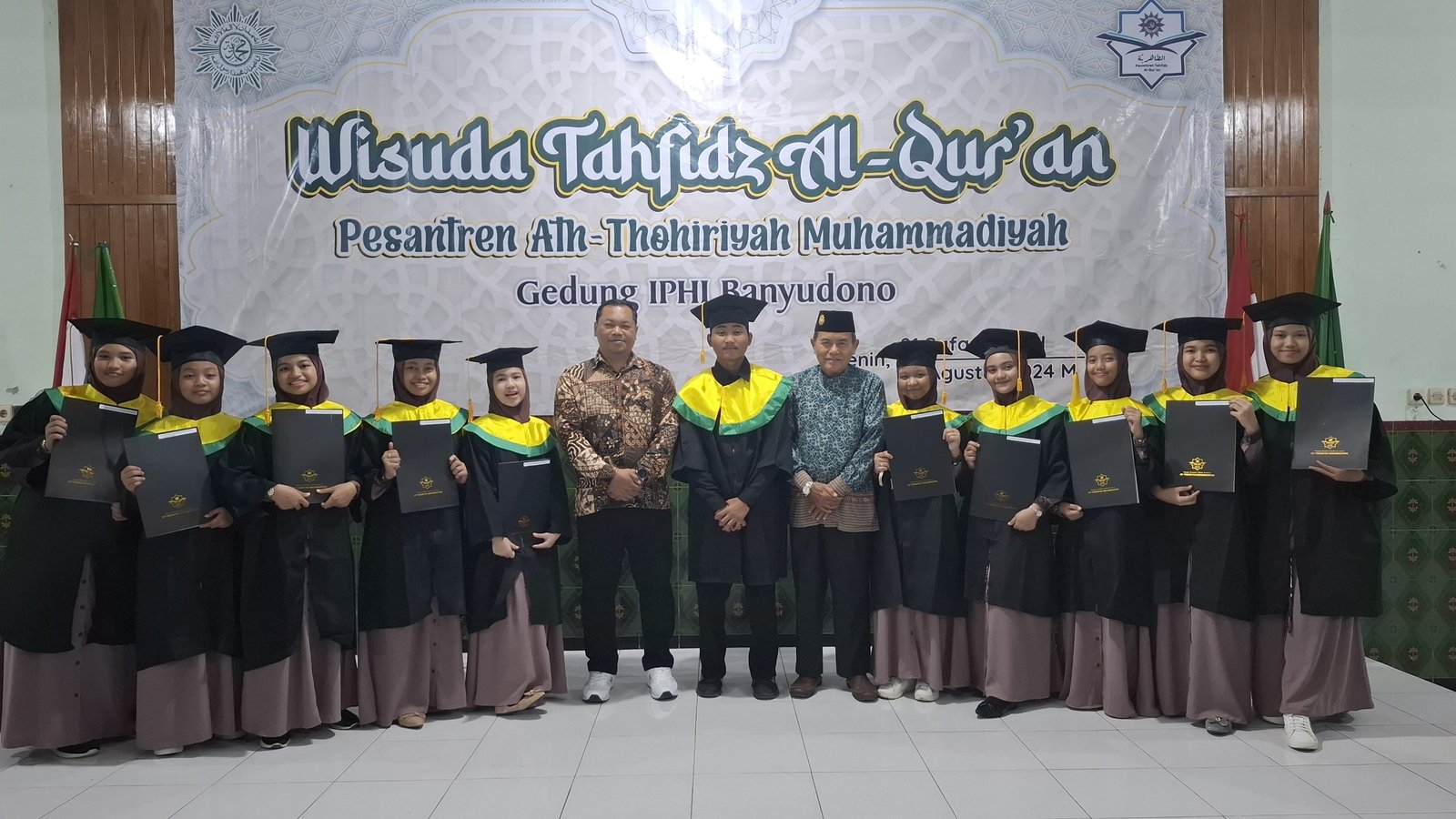 Dauroh Al-Quran
